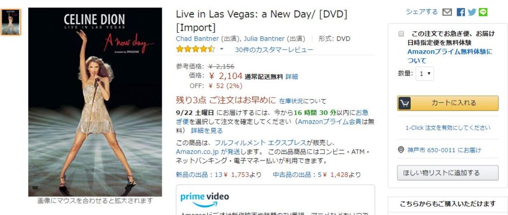 使われているのが「import」です。