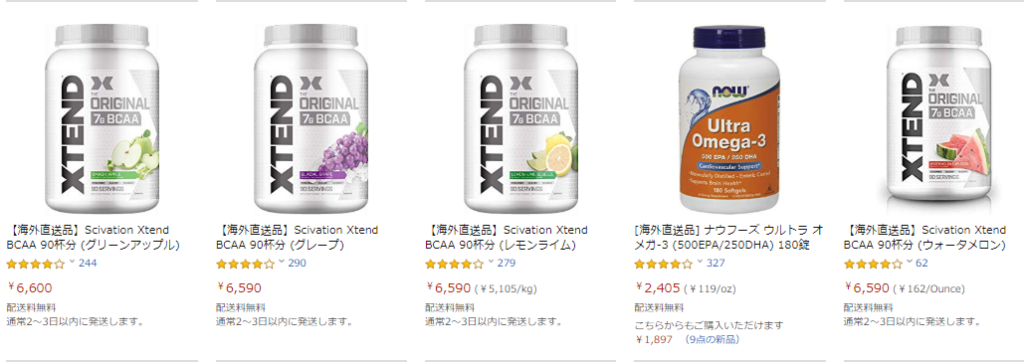 海外直送品の例１
