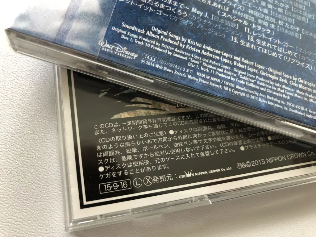 「定価」表記がある商品は定価のみ再販可能