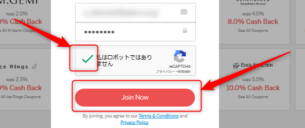 「Join Now」をクリック
