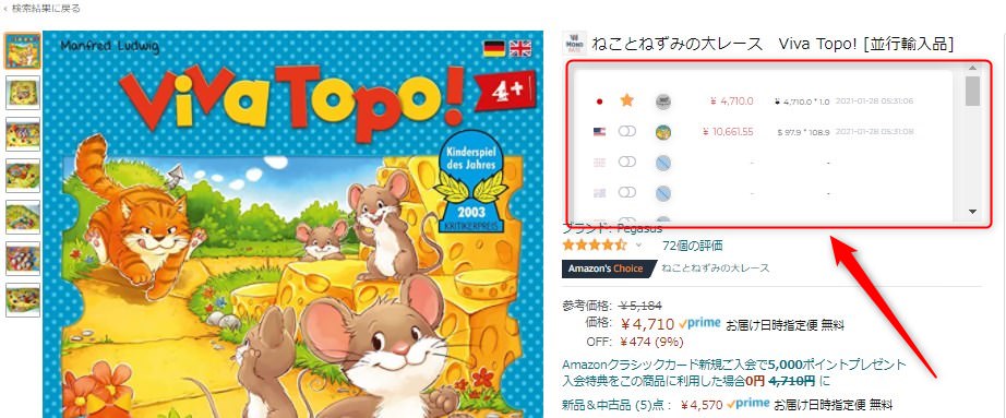 XDEALER.PROのイメージ