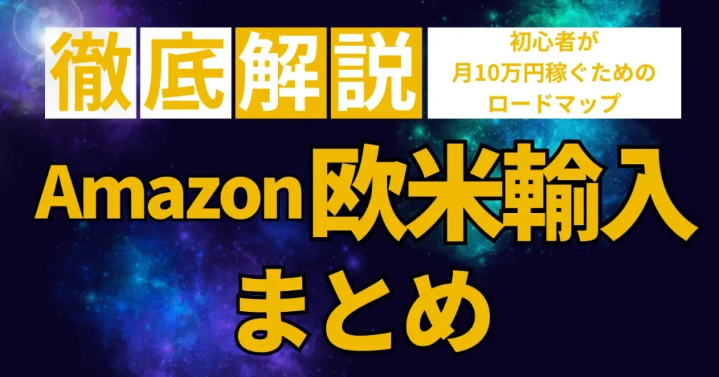 【まとめ】あとはあなたの覚悟と勇気次第です