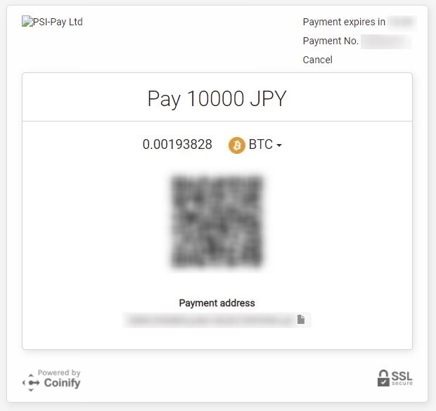 ビットコインの入金先アドレス