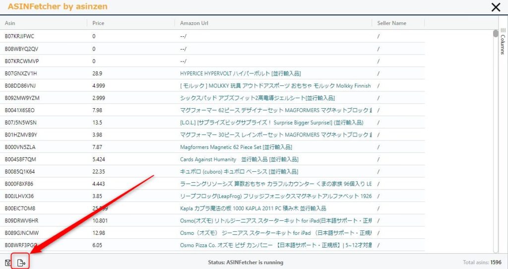 「Export to CSV」