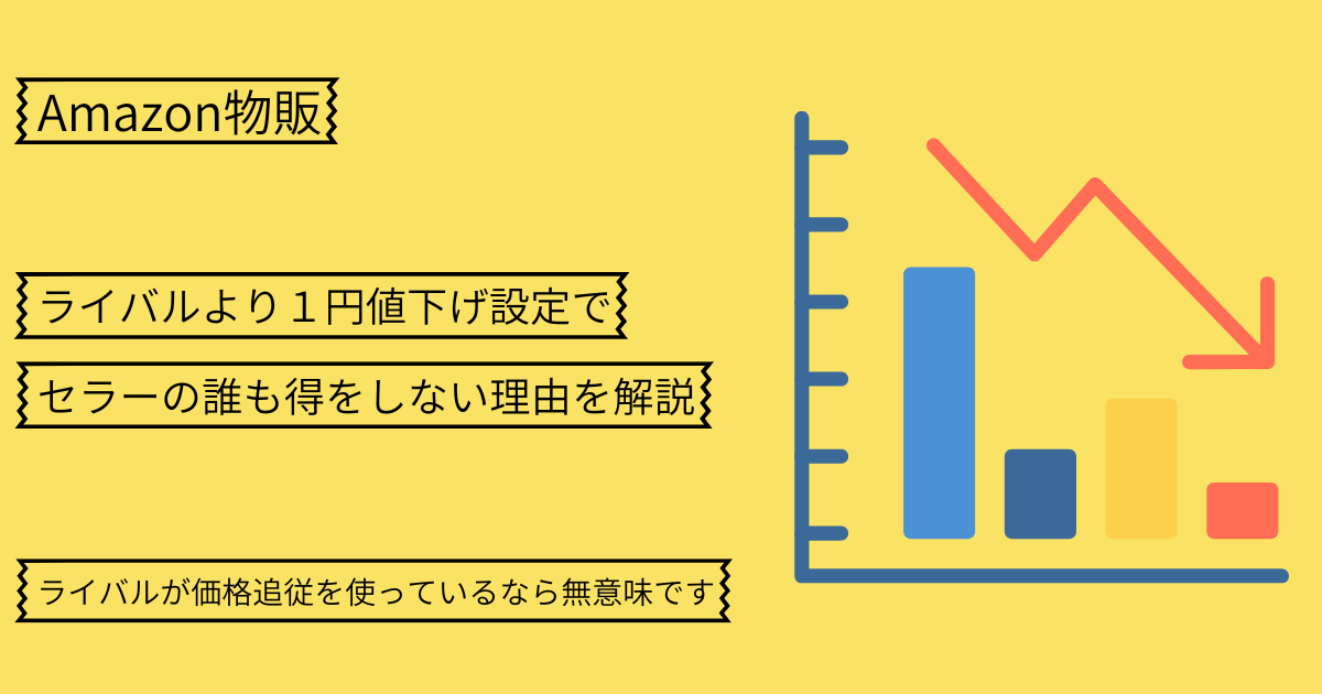 人気商品超目玉 目玉商品 オーバーチュア セラー管理 値段交渉