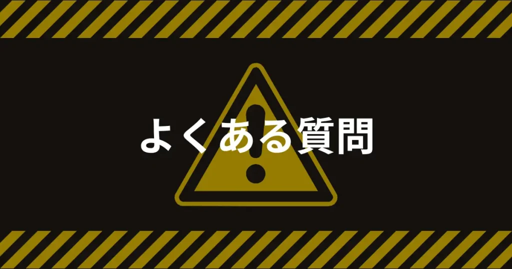 【まとめ】仕入れは計画的にコツコツと