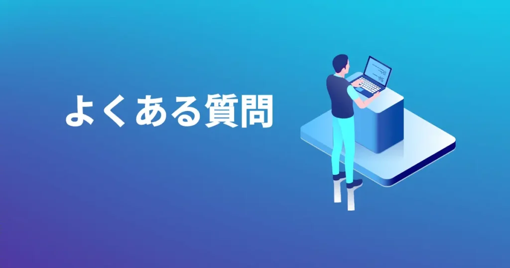 【まとめ】プライスターなら1分で棚卸できる