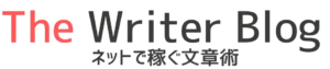 The-Writer-Blog-logo