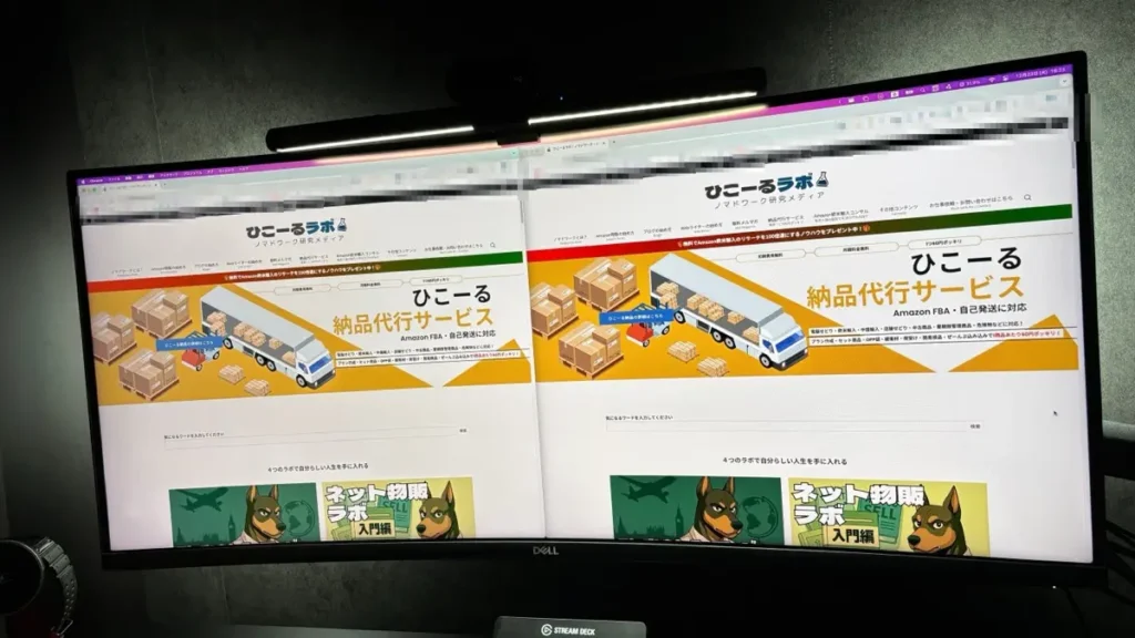 2つのウィンドウを並べても余裕