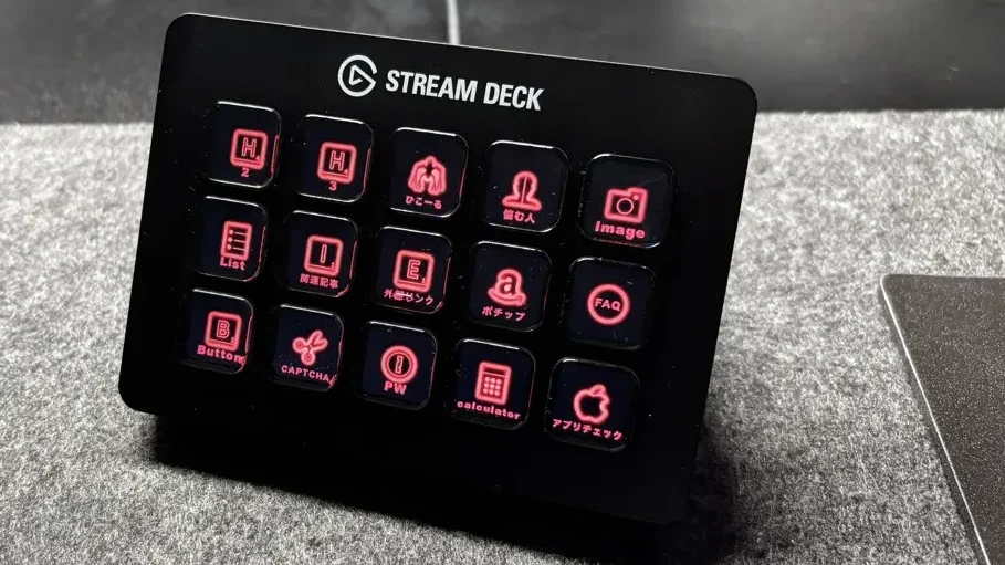 Elgato Stream Deck MK.2