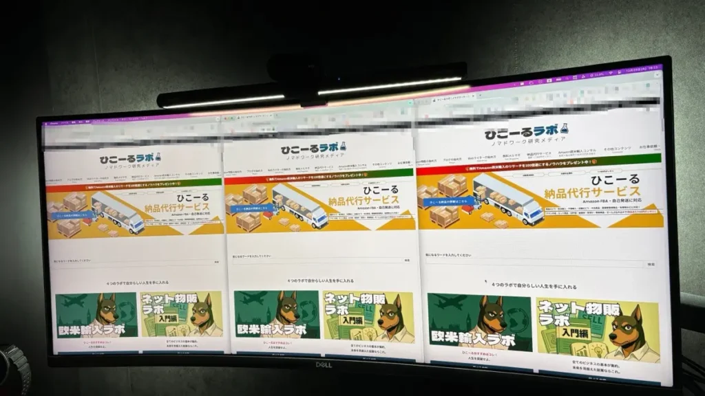 3枚のウィンドウを並べることも可能