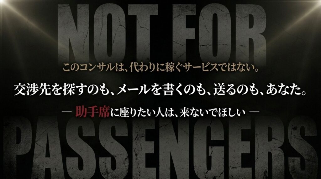 申し込む前に、2つだけ確認してほしい