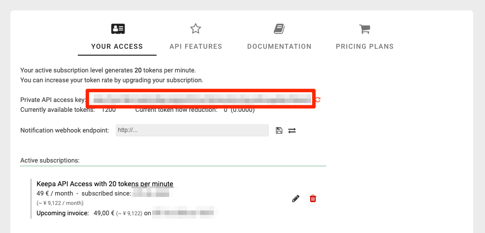 KeepaのYOUR ACCESSタブでPrivate API access keyが表示された画面
