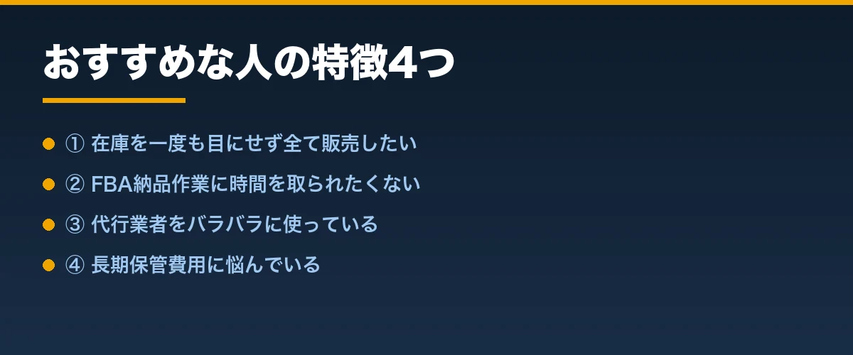 マークロジがおすすめな人の特徴4つ