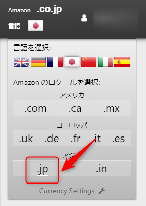 画面右上のロケーションの部分で「.jp」を選択しましょう。