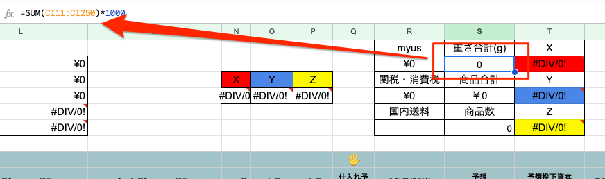 数字を変更