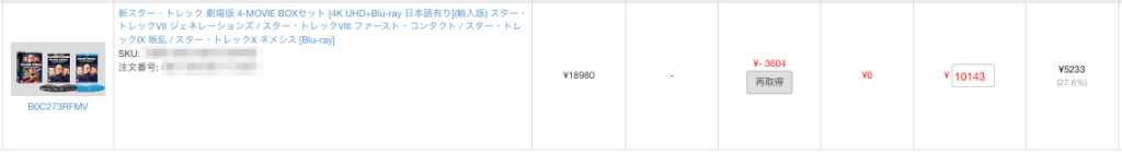 イメージ2