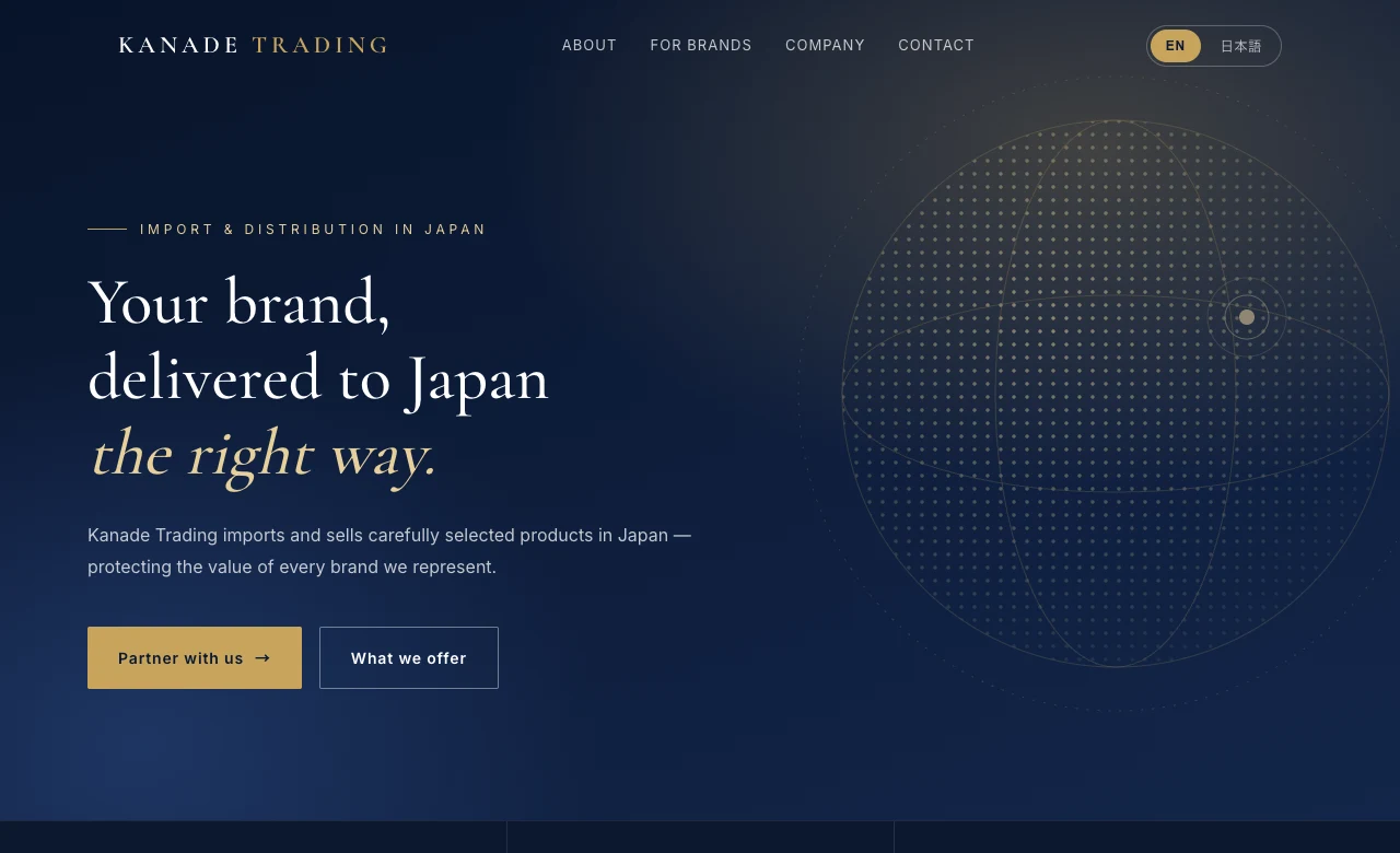 AIで作った交渉用ホームページの見本(英語)