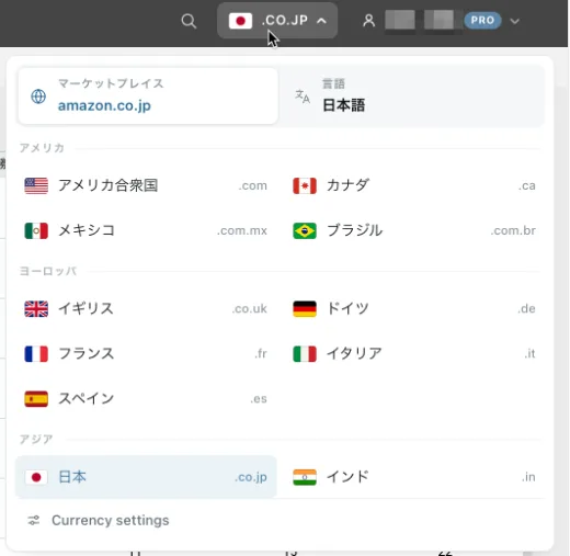 Keepaの国旗を日本に切り替える